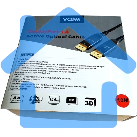 Активный оптический кабель VCOM D3751-10M DP1.4 32Gbs/8K@60Hz 10м D3751-10M-6