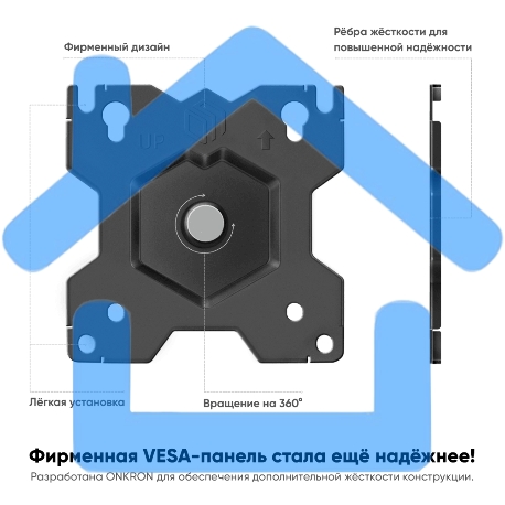 Кронштейн ONKRON D121E для монитора 13