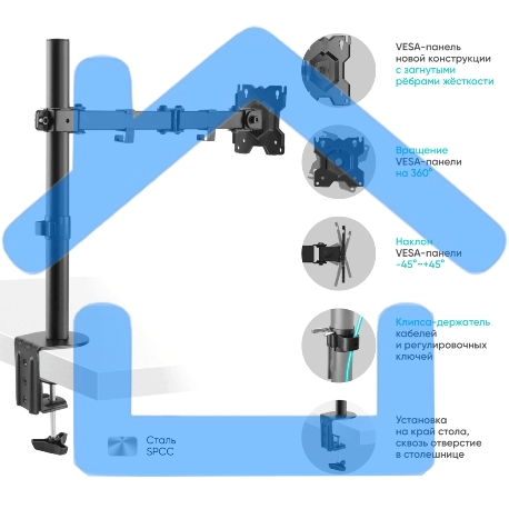 Кронштейн ONKRON D121E для монитора 13