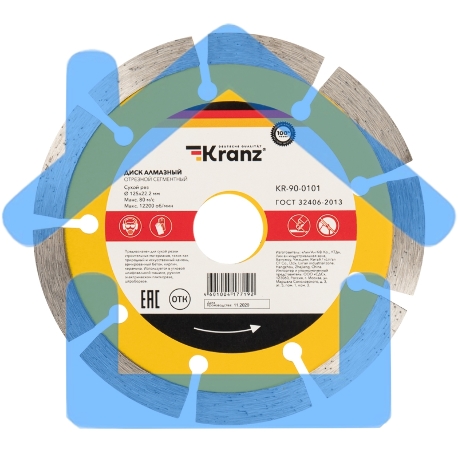 Диск алмазный отрезной сегментный 125x22.2 мм Kranz 