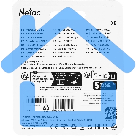 Флеш-накопитель NeTac Карта памяти Netac MicroSD card P500 Extreme Pro 16Gb, retail version w/SD adapter-3