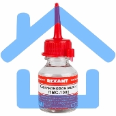 Силиконовое масло Rexant, ПМС-1000, 15 мл, носик, (Полиметилсилоксан)
