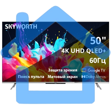 Телевизор Skyworth 50