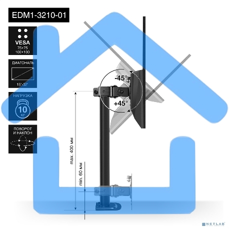 Настольное крепление ExeGate EDM1-3210-01 (кронштейн для одного монитора 15