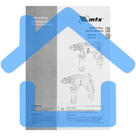 Дрель ударная MID-600, 600 Вт, 0-3000 об/мин, 0-48000 уд/мин MTX-11
