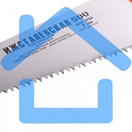 Ножовка по дереву, 500 мм, шаг зубьев 8 мм, пластиковая рукоятка (Ижевск) Россия-3