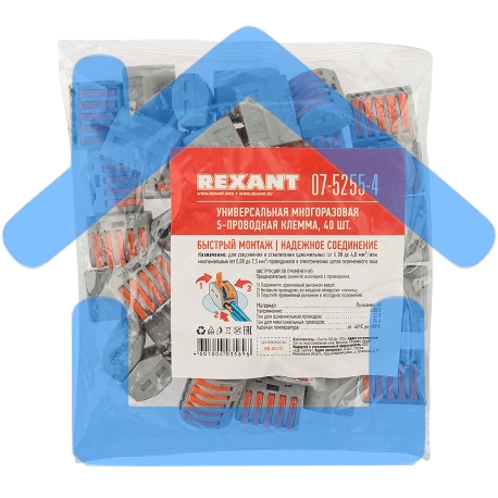 Универсальная клемма 5-проводная, серая (0,08-2,5/4 мм²) (40 шт./уп.) Rexant-3