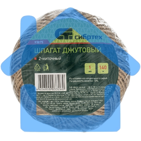 Шпагат джутовый Сибртех 93875 1 мм, L 140 м, 2-ниточный, Россия-2