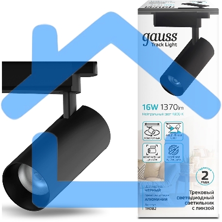 Светильник трековый цилиндр Gauss 16W 1680lm 4000K 180-220V IP20 65*206мм черный линза 36º LED-1