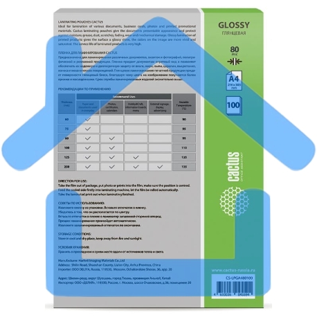 Пленка для ламинирования Cactus 80мкм A4 (100шт) глянцевая 216x303мм CS-LPGA480100-2