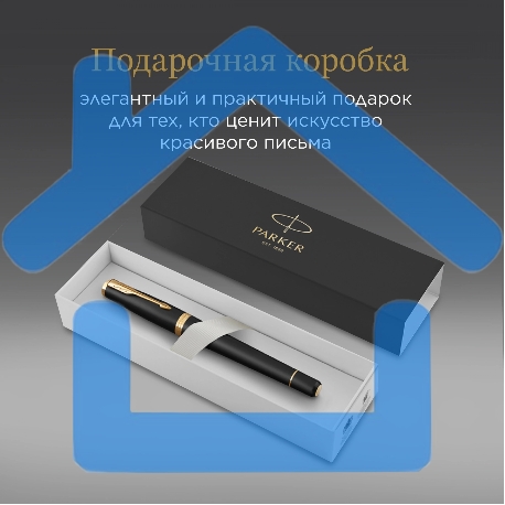 Ручка перьевая Parker Urban Core F309 (CW1931593) Muted Black GT F сталь нержавеющая, подарочная коробка-5