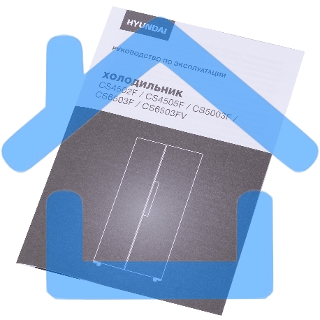 Холодильник Hyundai CS6503FV нержавеющая сталь двухкамерный инвертер 407/205л морозилка сбоку-10