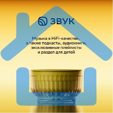 Умная колонка Sber Boom Mini 2 SBDV-00250B Салют синий 5W Mono BT/Wi-Fi-12