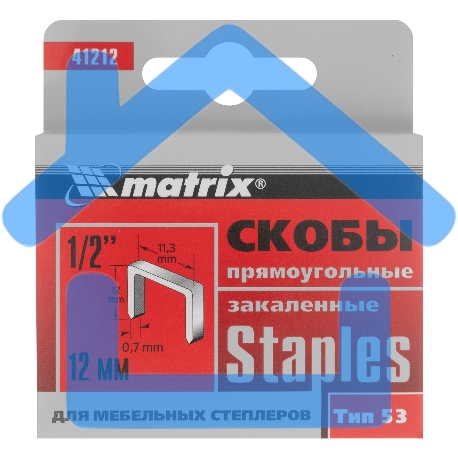 Скобы, 12 мм, для мебельного степлера, закаленные, тип 53, 1000 шт. Matrix