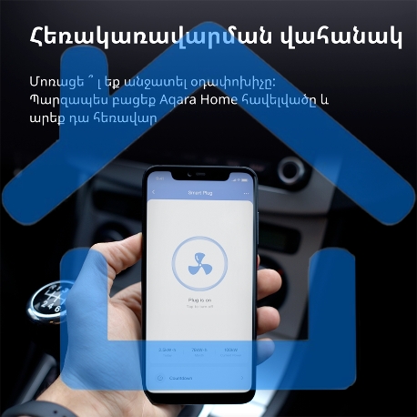 Умная розетка Aqara Smart Plug SP-EUC01-68