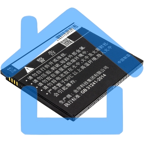 Аккумулятор CameronSinoCS-MUR200SL BM44 для Xiaomi Redmi 2 3.8V / 1500mAh / 5.70Wh-3