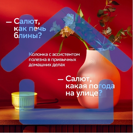 Умная колонка Sber Boom Mini 2 SBDV-00250B Салют синий 5W Mono BT/Wi-Fi-3