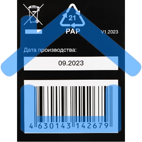 Кронштейн для телевизора Hyundai GL-N2 черный 20