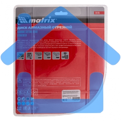 Диск алмазный отрезной Matrix сегментный, 200 х 22,2 мм, сухая резка-2
