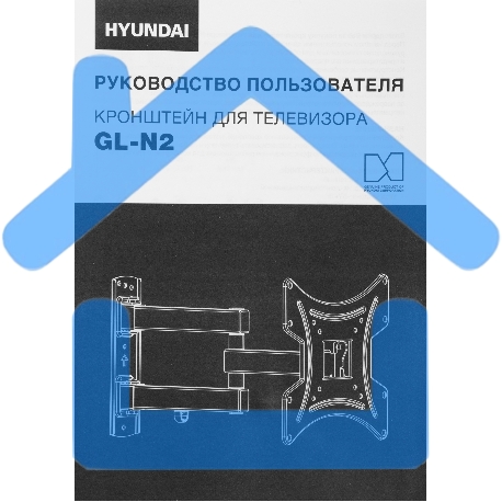 Кронштейн для телевизора Hyundai GL-N2 черный 20