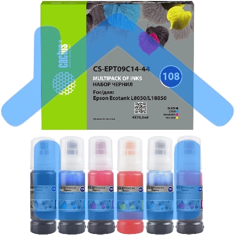 Чернила Cactus CS-EPT09C14-44 108 многоцветный набор 4x70мл для Epson Ecotank L8050/L18050-2