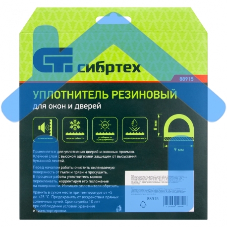 Уплотнитель резиновый, 6 м, профиль 