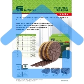 Уплотнитель резиновый, 6 м, профиль 