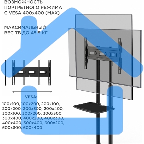 Стойка для телевизора ONKRON TS1351 черный 40