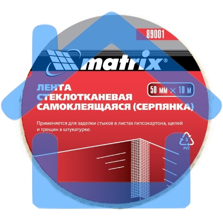 Серпянка самоклеящаяся, 50 мм х 10м Matrix-2