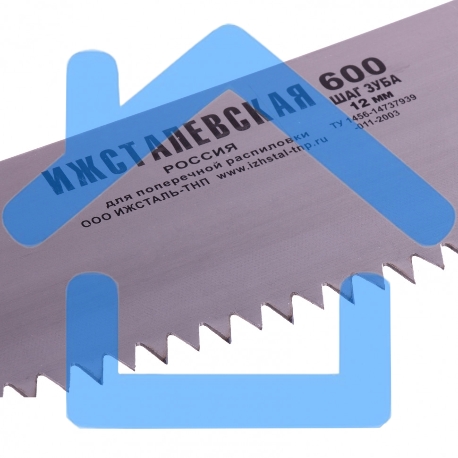 Ножовка по дереву, 600 мм, шаг зубьев 12 мм, пластиковая рукоятка (Ижевск) Россия-1