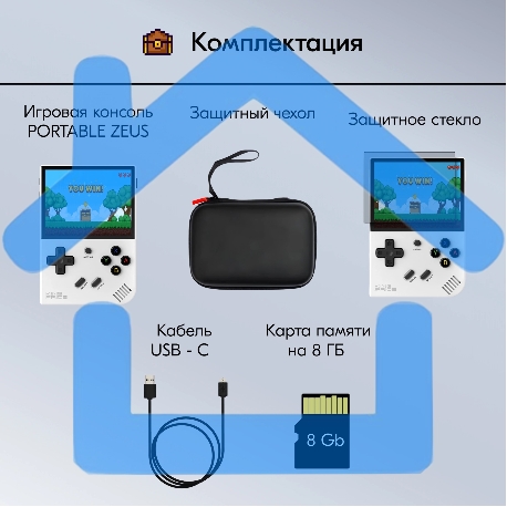 Игровая консоль KingPrice Portable Zeus серый-3