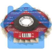 Круг Matrix полировальный лепестковый из натурального войлока 125 х 22,2 мм