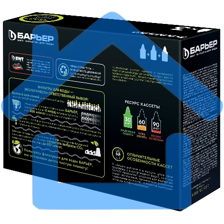 Картридж БАРЬЕР К303Р00 сменная кассета жесткость железо упаковка х3-2