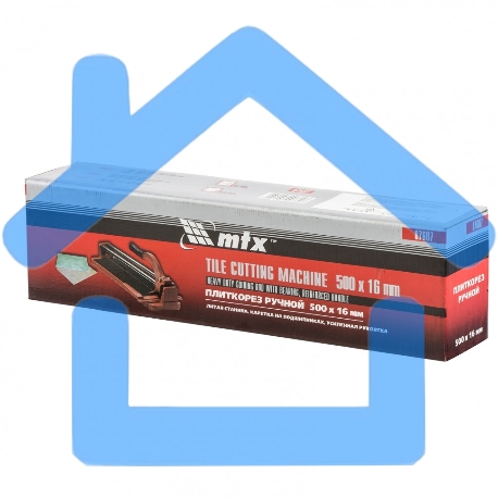 Плиткорез 500 х 16 мм, литая станина,каретка на подшипниках, усиленная рукоятка MTX